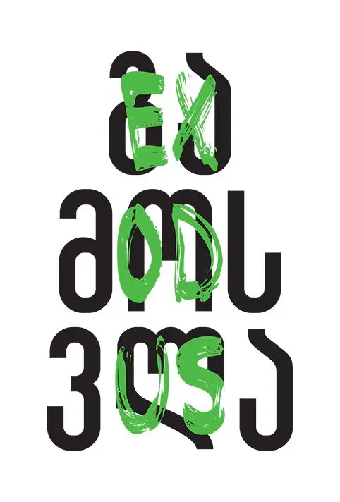Book Image 1